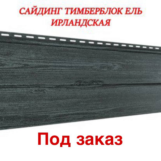 Ель 